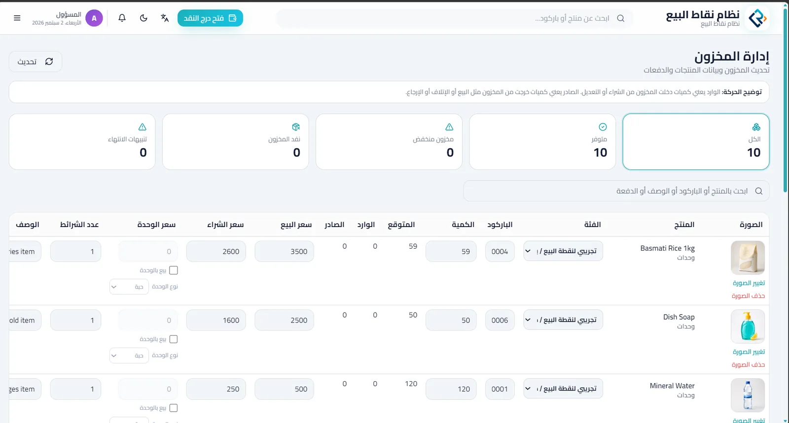 Kashiri product management